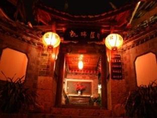 Kerry Inn Lijiang  Zewnętrze zdjęcie